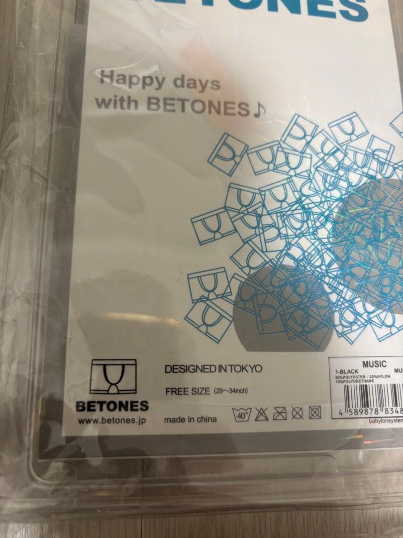 BETONES ボクサーパンツ 6点セット