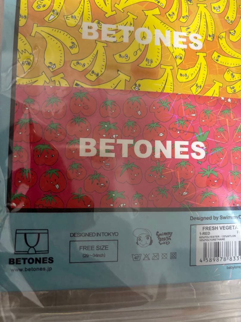 BETONES ボクサーパンツ 6点セット