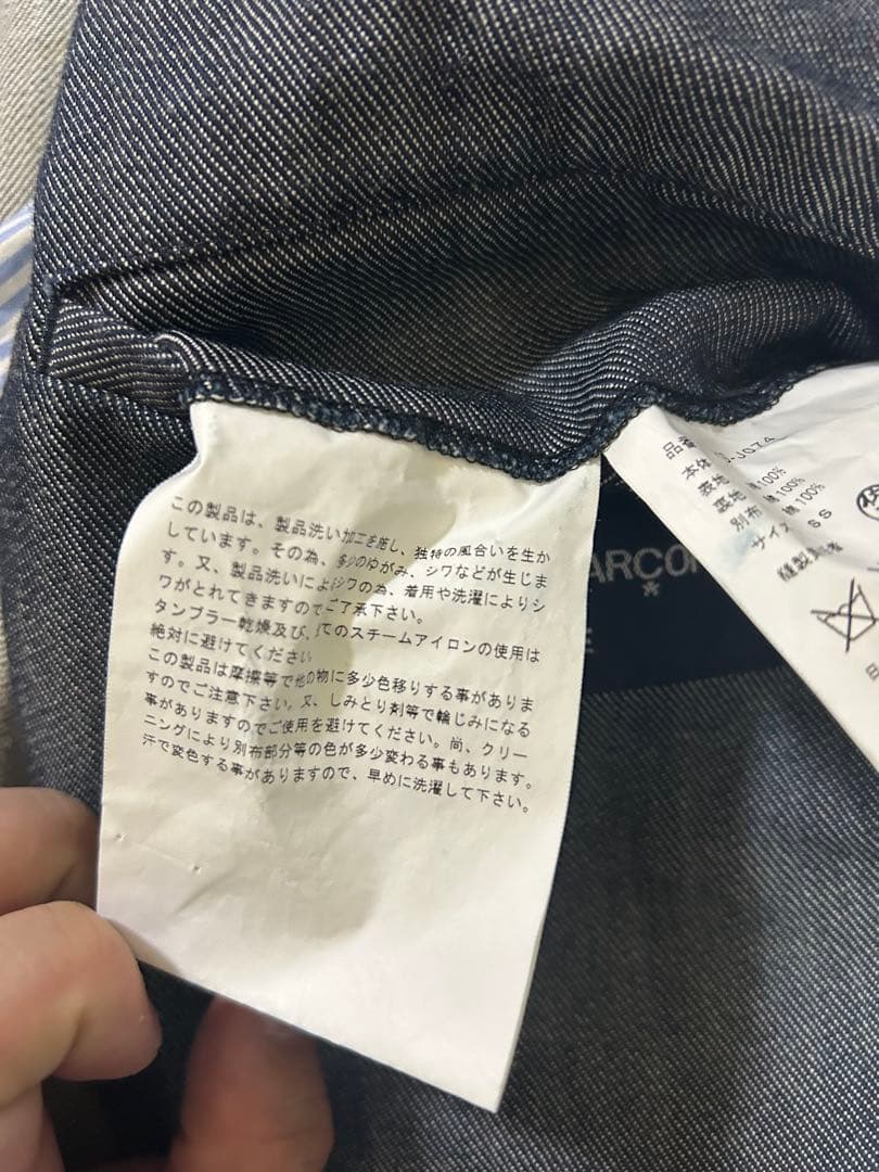 COMME des GARÇONS ヴィンテージ　デニムジャケット SS