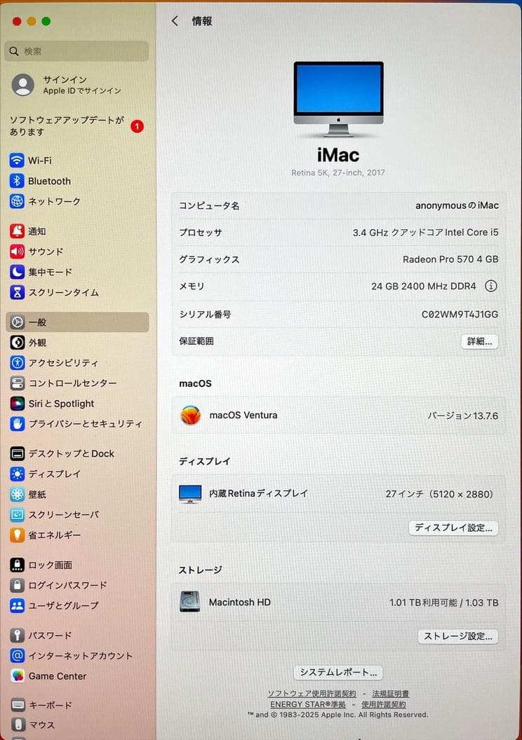 Macデスクトップ Apple iMac (Retina 5K, 27-inch, 2017)