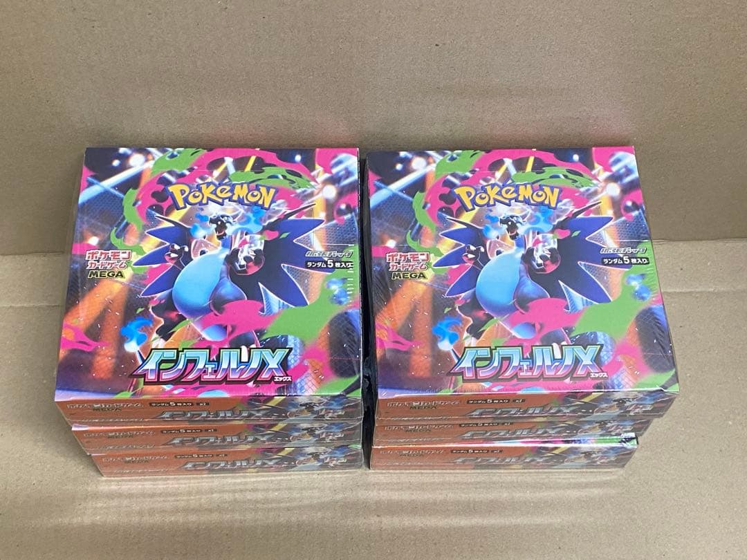 ポケモンカード ポケカ インフェルノＸ　拡張パック ６箱