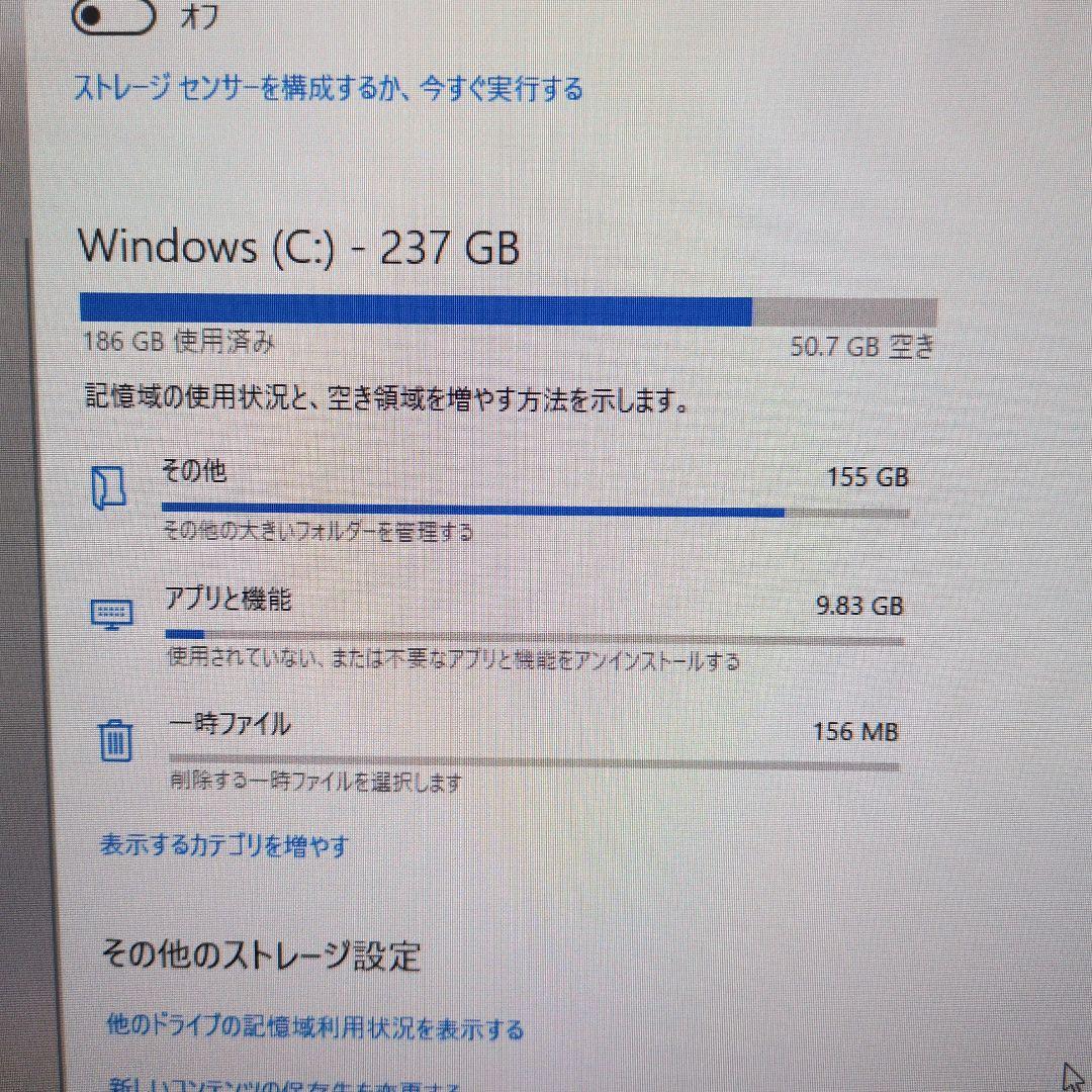 ミニPC ThinkCentre M700 Signature Edition