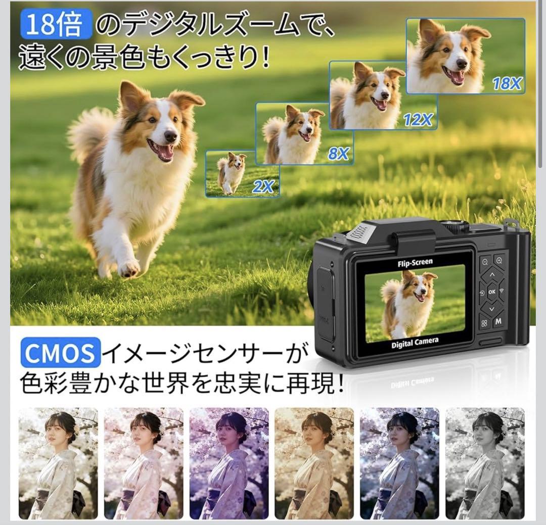 6K デジカメ 8400万画素 デジタルカメラ デジカメ スマホに転送できる