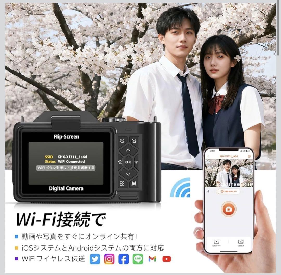 6K デジカメ 8400万画素 デジタルカメラ デジカメ スマホに転送できる