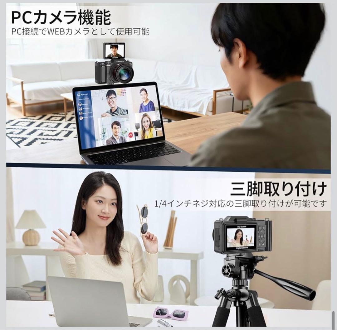 6K デジカメ 8400万画素 デジタルカメラ デジカメ スマホに転送できる