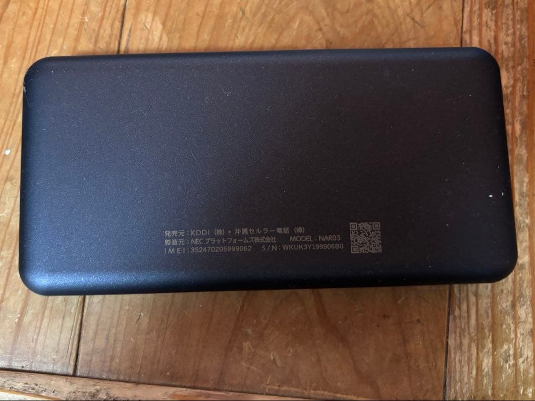 NEC Speed Wi-Fi 5G X12 未使用