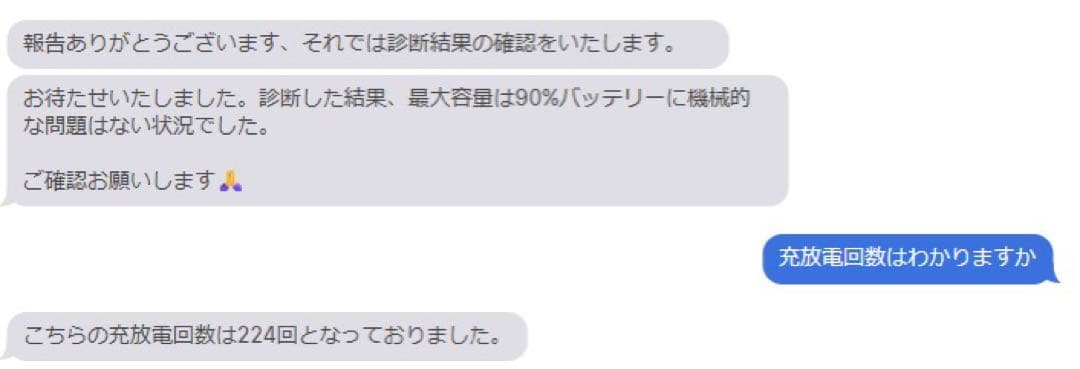 iPad第8世代,Wi-Fi,128GB,Gold. バッテリー最大容量90%