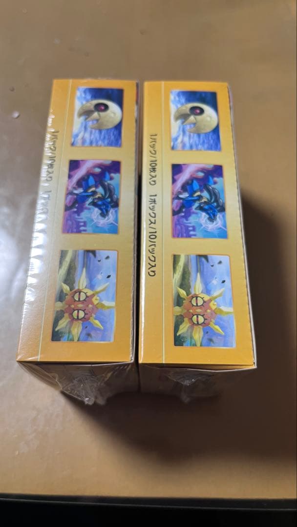 Vstarユニバース2BOX　シュリンク付き　未開封