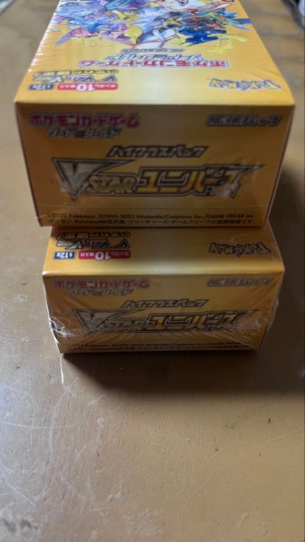 Vstarユニバース2BOX　シュリンク付き　未開封