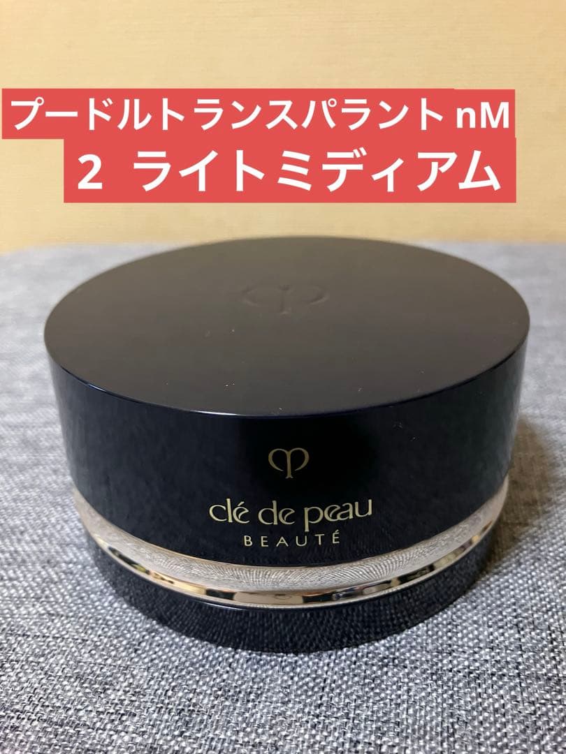 資生堂　クレドポーボーテ　プードルトランスパラントnM 2ライトミディアム