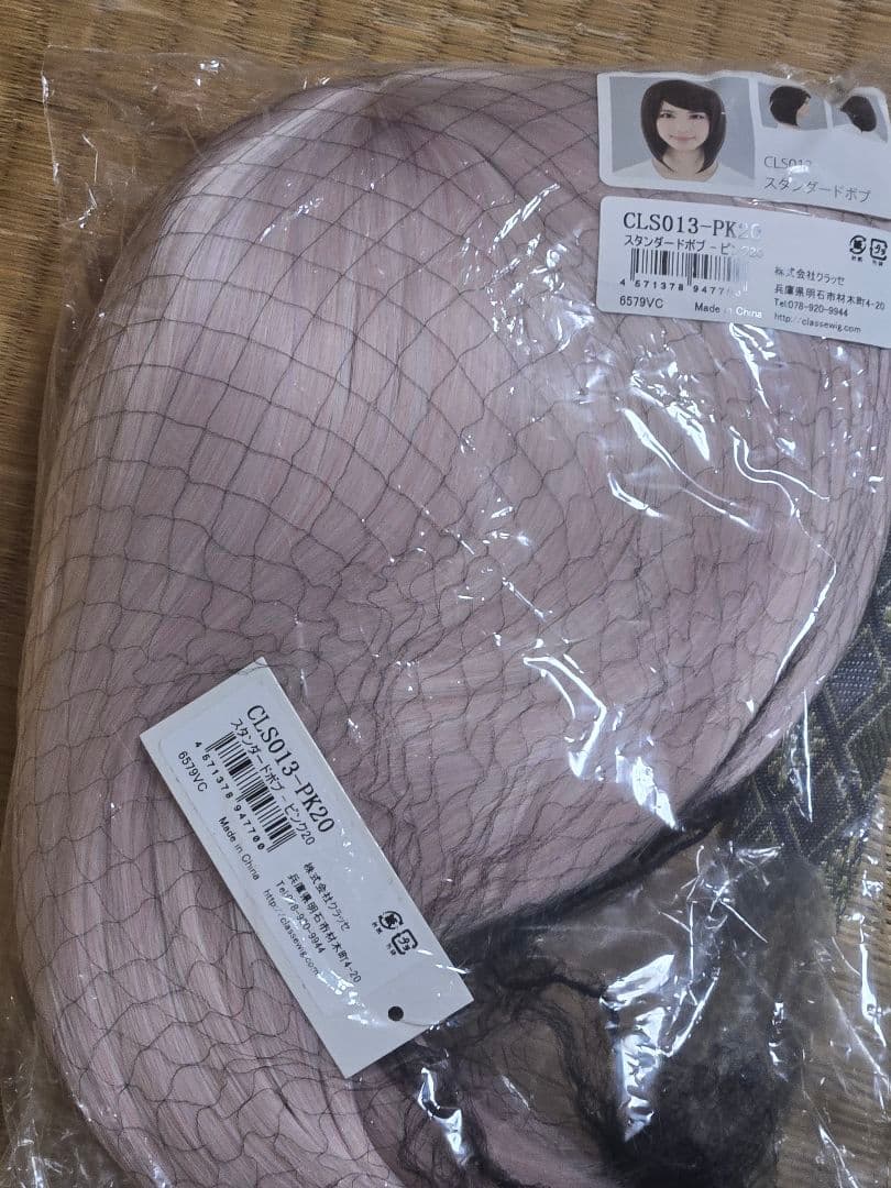 FGO マシュ メイド服 Mサイズ