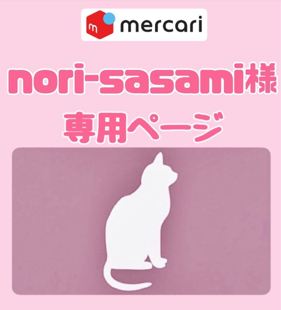 ニュートロ　シュプレモ　成猫用（白身魚&チキン）3kgパック×２袋