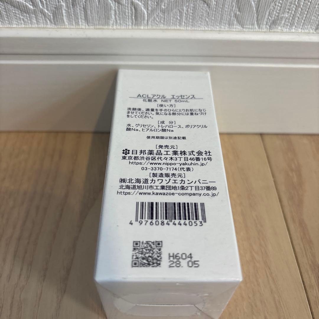 りゆもACL アクルエッセンス 化粧水