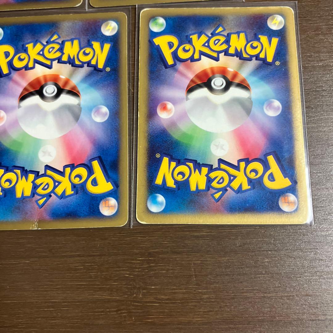 ワタルのカイリューその他5枚セット