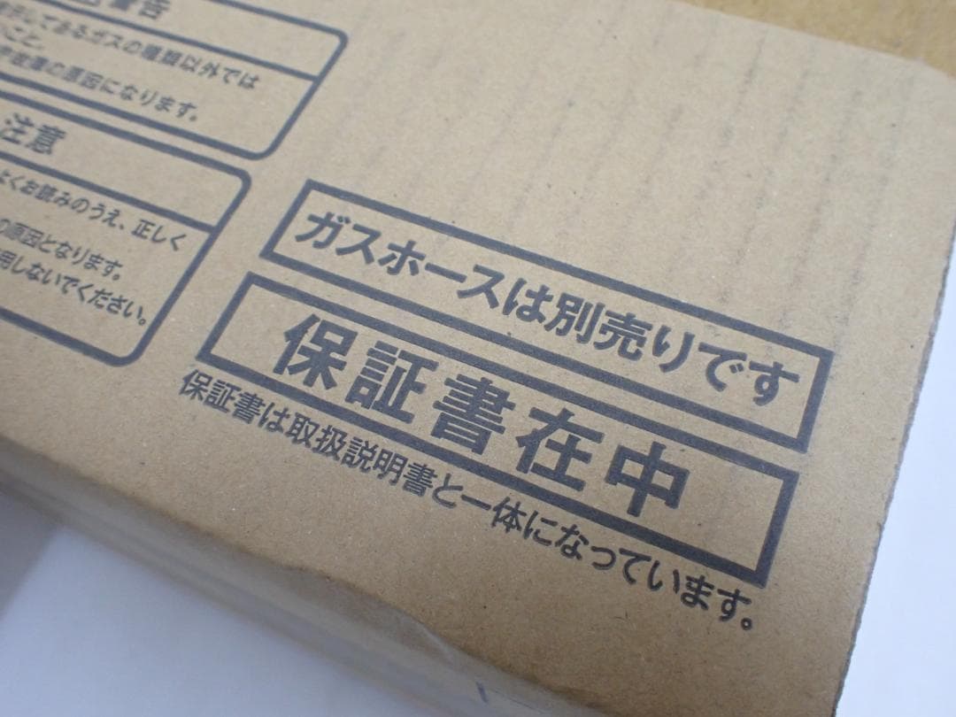 リンナイ こがまる 電子ジャー付ガス炊飯器 都市ガス用 RR-050VQ　a