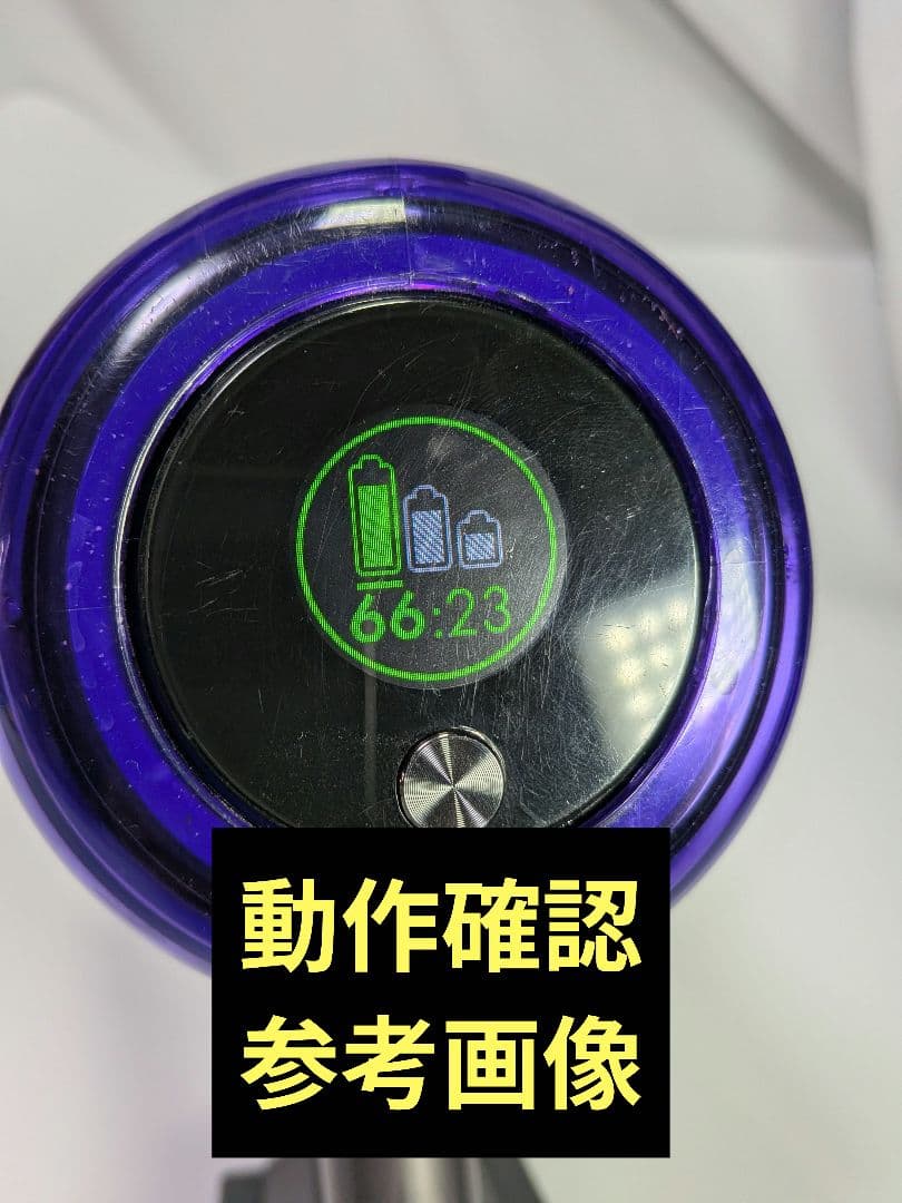 ba003　ダイソン　SV14（SV15）　モーターユニット　改良品　動作保証