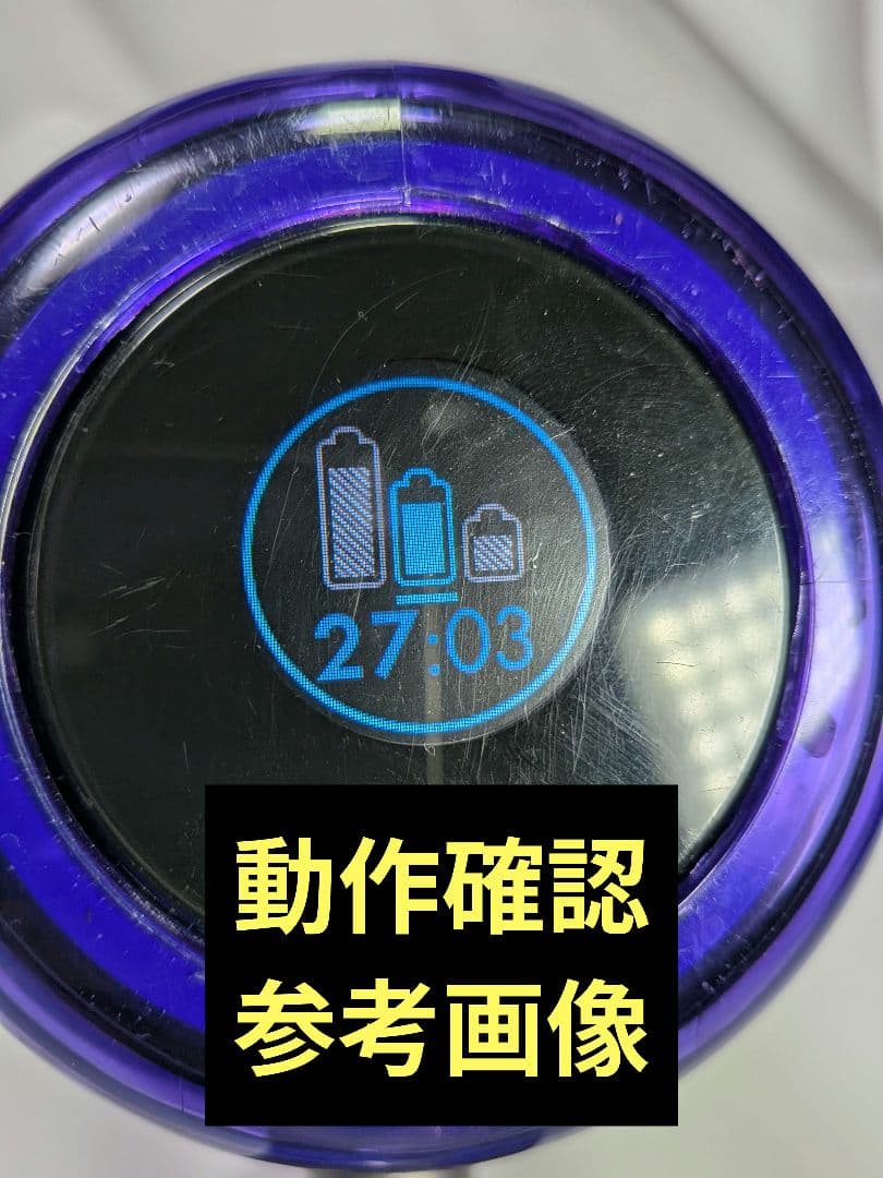 ba003　ダイソン　SV14（SV15）　モーターユニット　改良品　動作保証