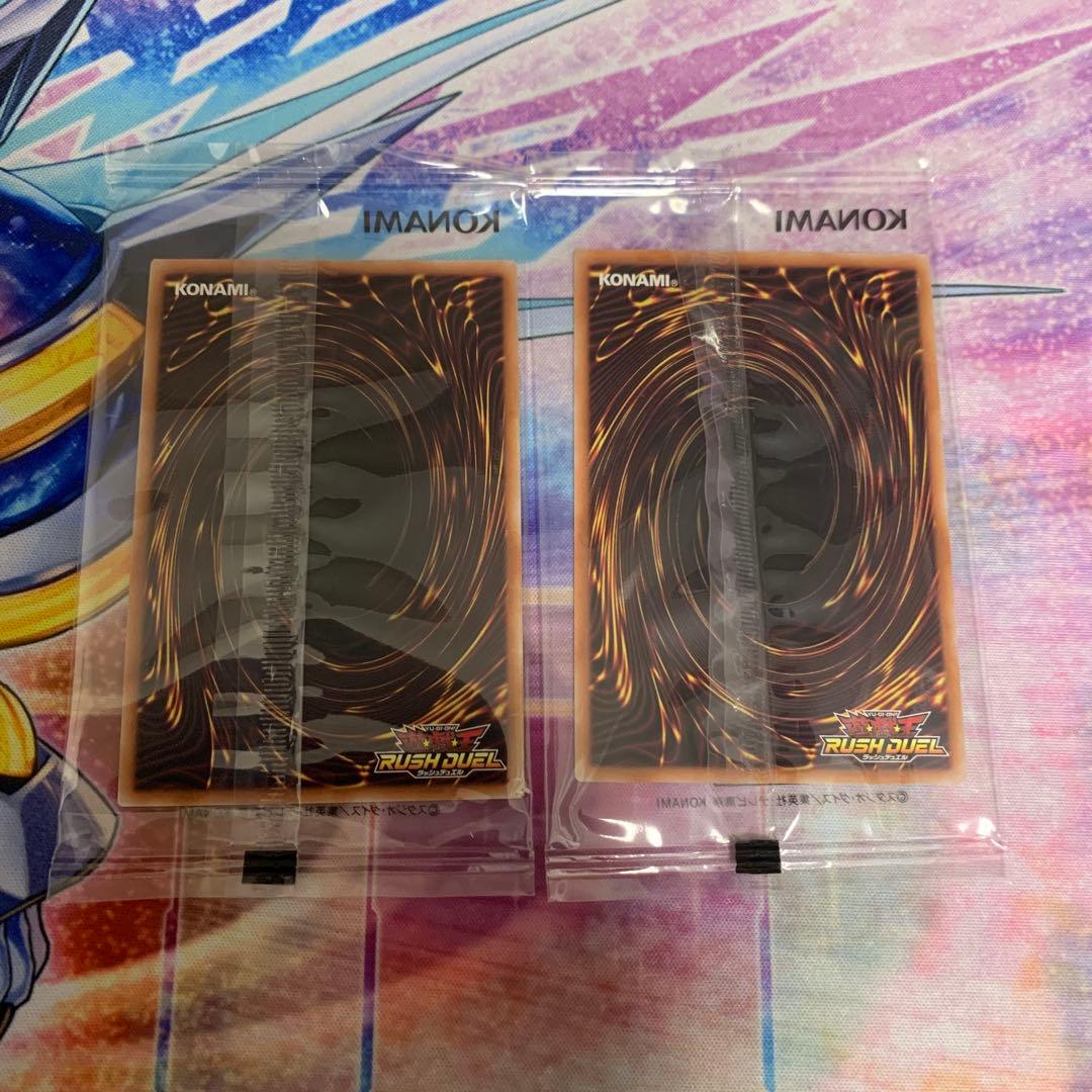 サイバードラゴン　シークレットレア2枚　red 赤文字　ラッシュデュエル　遊戯王