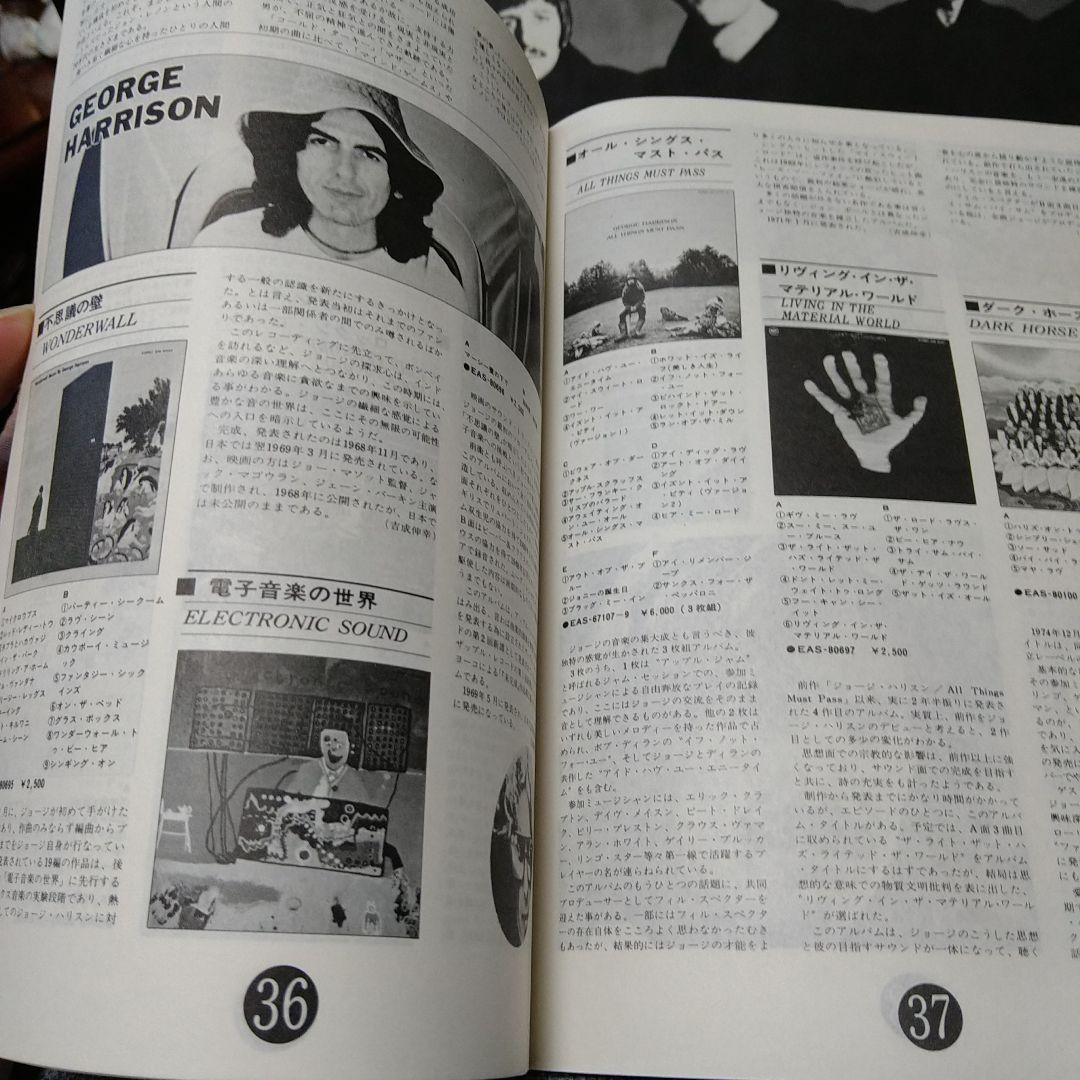 j*6様 レア！！ビートルズ レコードの帯、非売品ブック、コースター、カレンダー