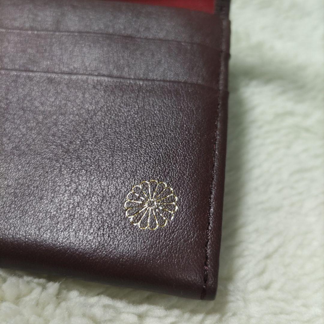 皇居　皇室　限定　長財布　折り財布　本革　こげ茶