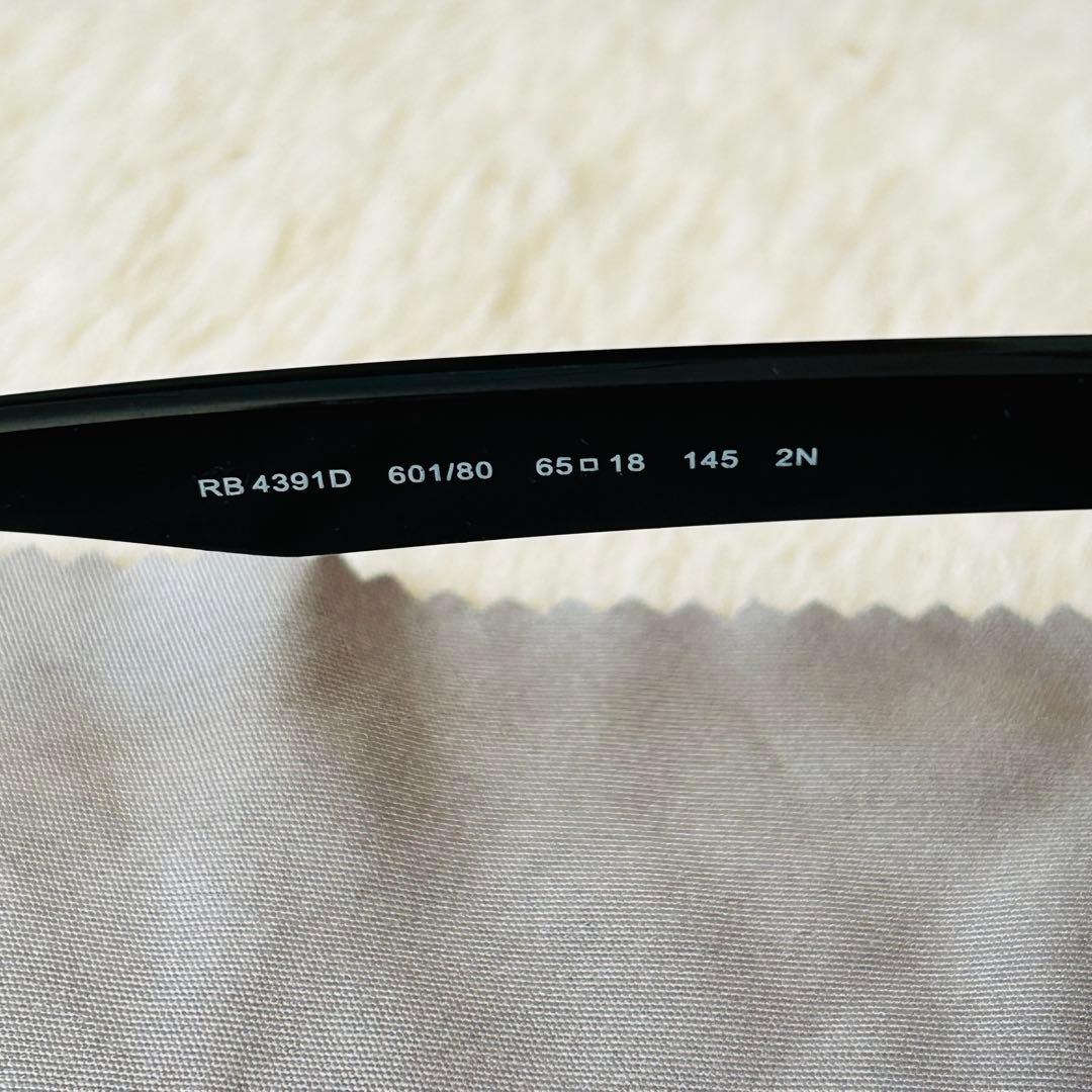 【Ray-Ban レイバン】サングラス RB4391D
