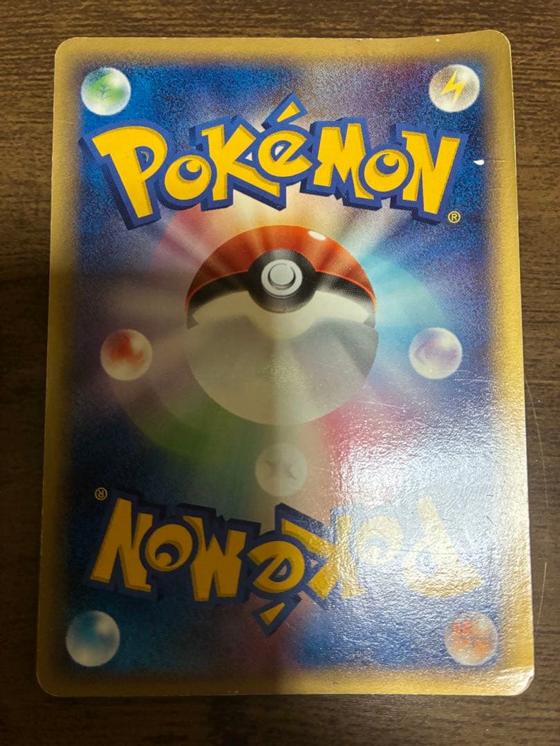 ポケモンカード　リザードンデルタ種　セレビィデルタ種