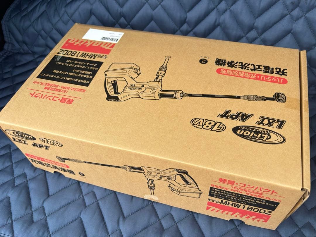 【新品開封済品】マキタ 充電式洗浄機 MHW180DZ 保証付