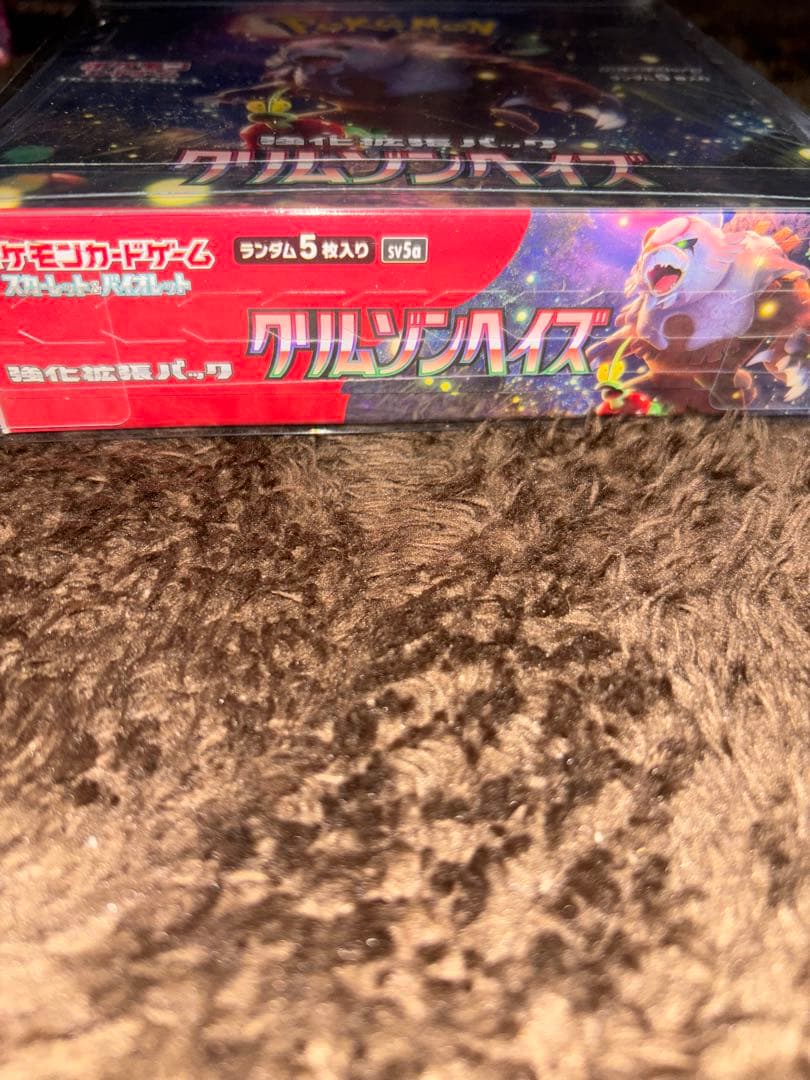 ポケセン産、クリムゾンヘイズboxシュリンク付き