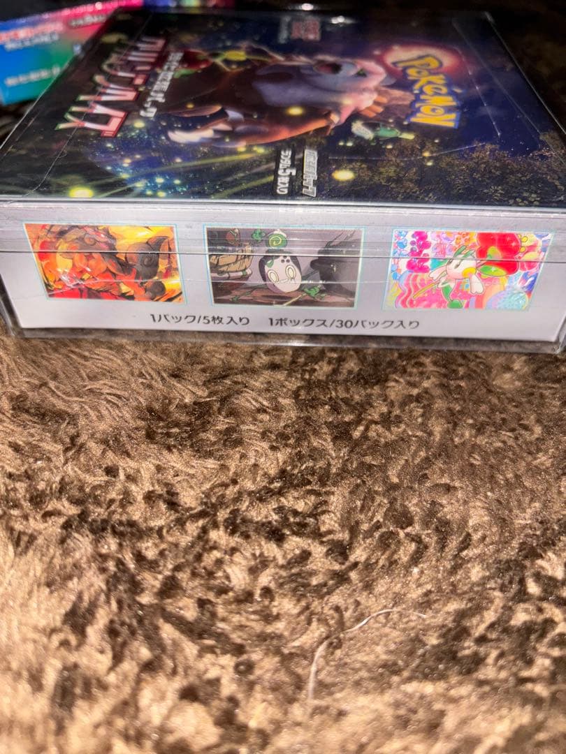 ポケセン産、クリムゾンヘイズboxシュリンク付き