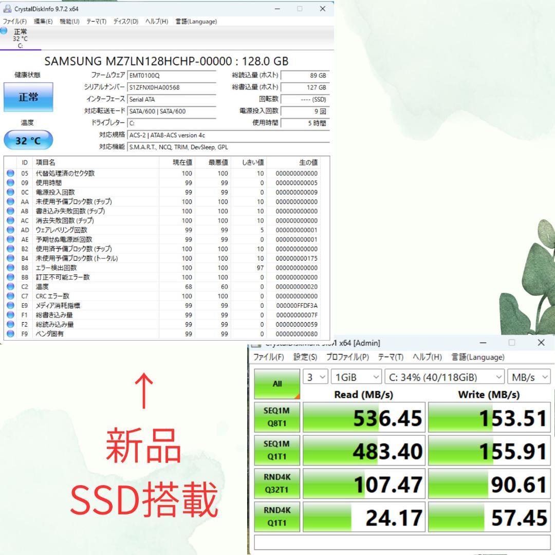 【25H2・新品SSD・Office有・外部入力有】REGZA PC D513