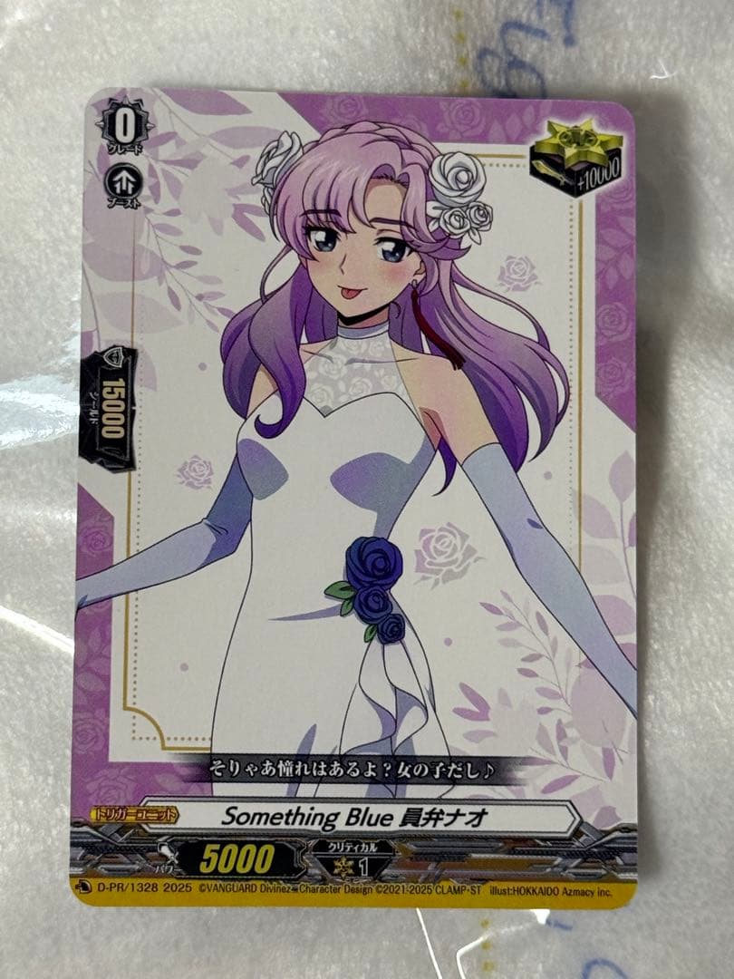 ヴァンガード　くじロード　ウエディング　員弁ナオ