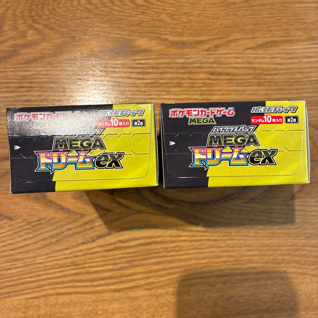 真*。様 ポケモンカードゲーム MEGAドリームEX シュリンクなし　2BOX