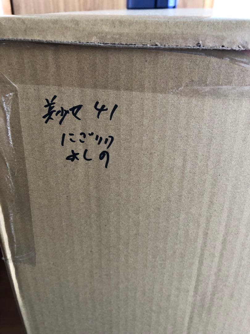 デート・ア・アライブ　ヒロアカ　タツマキ　白　アスナ　にごりり　ごちうさ　41個