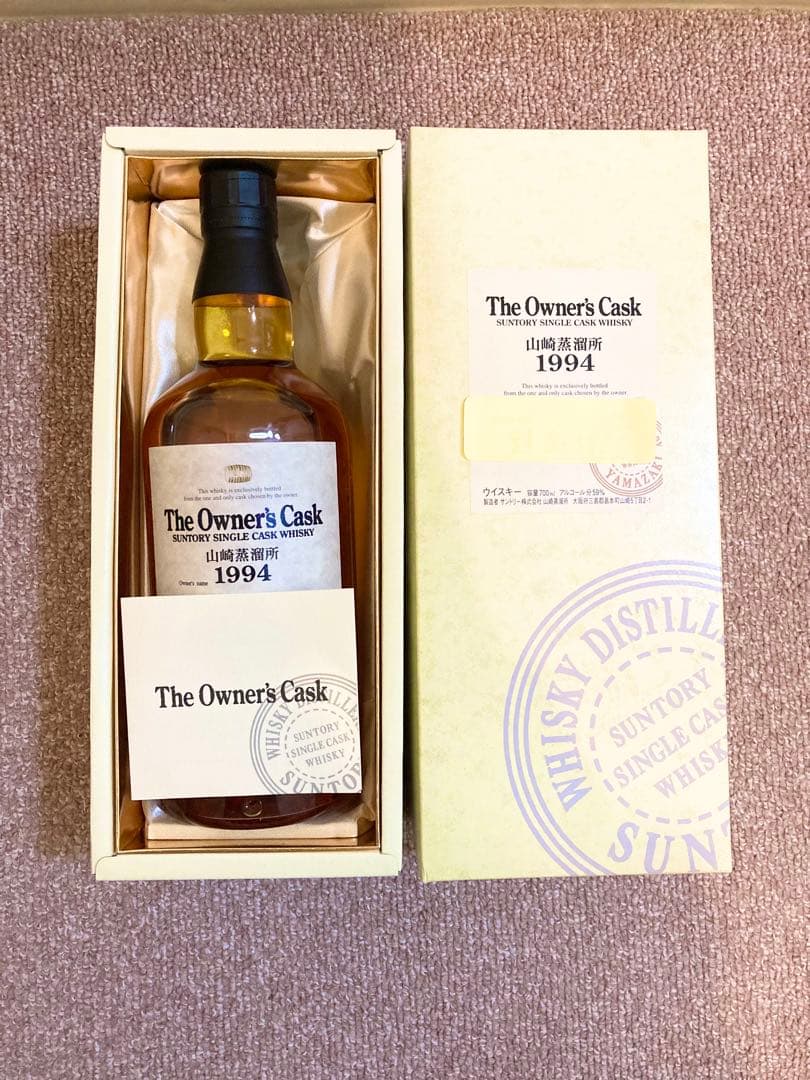サントリー　シングルモルト　オーナーズカスク　山崎蒸溜所　1994