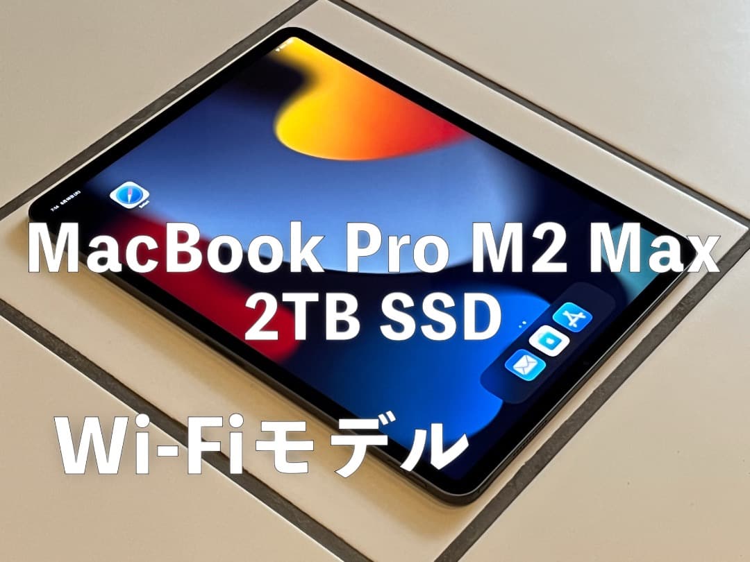 【 美品 】iPad Pro 12.9インチ 128GB ( 第5世代 )