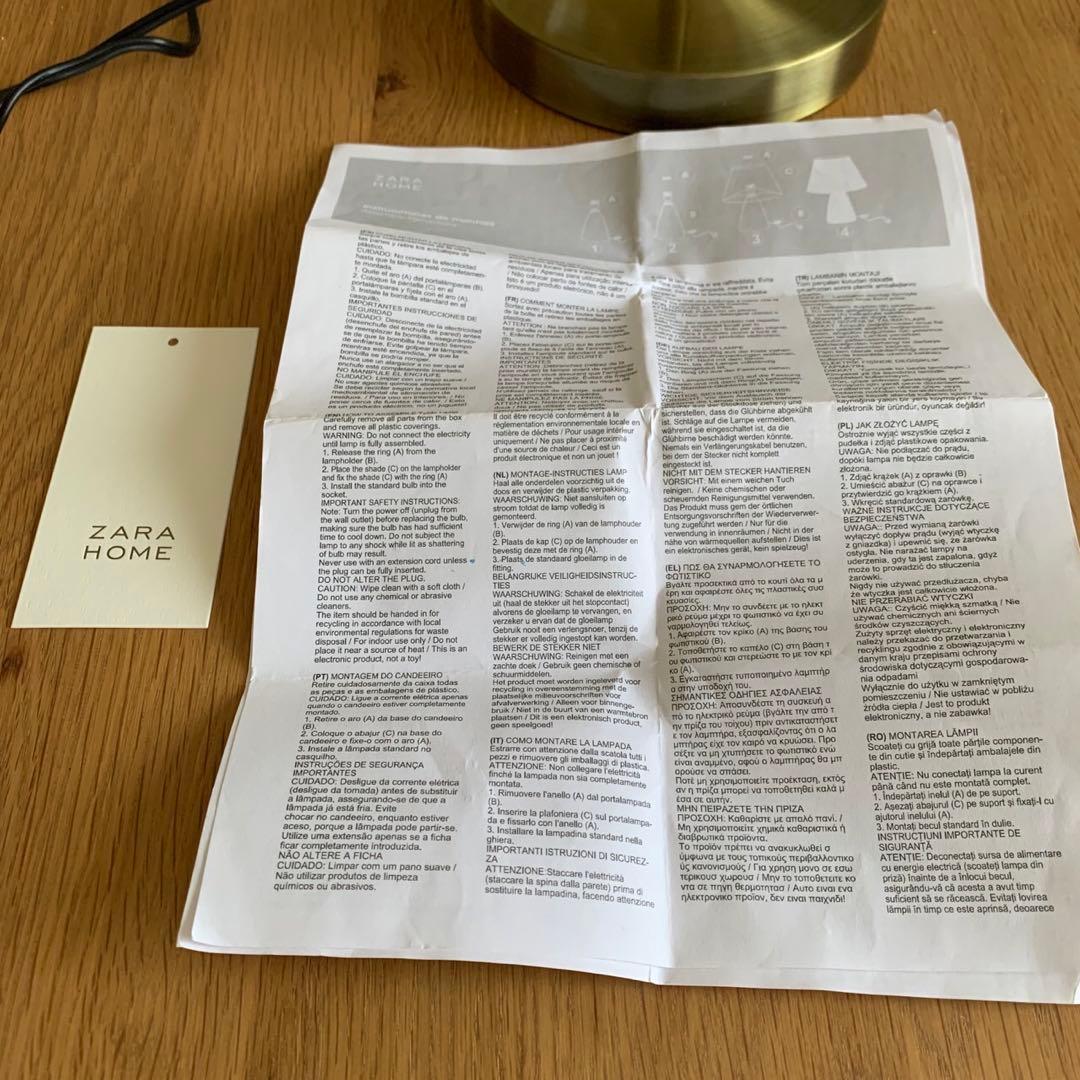ZARA  テーブルランプ