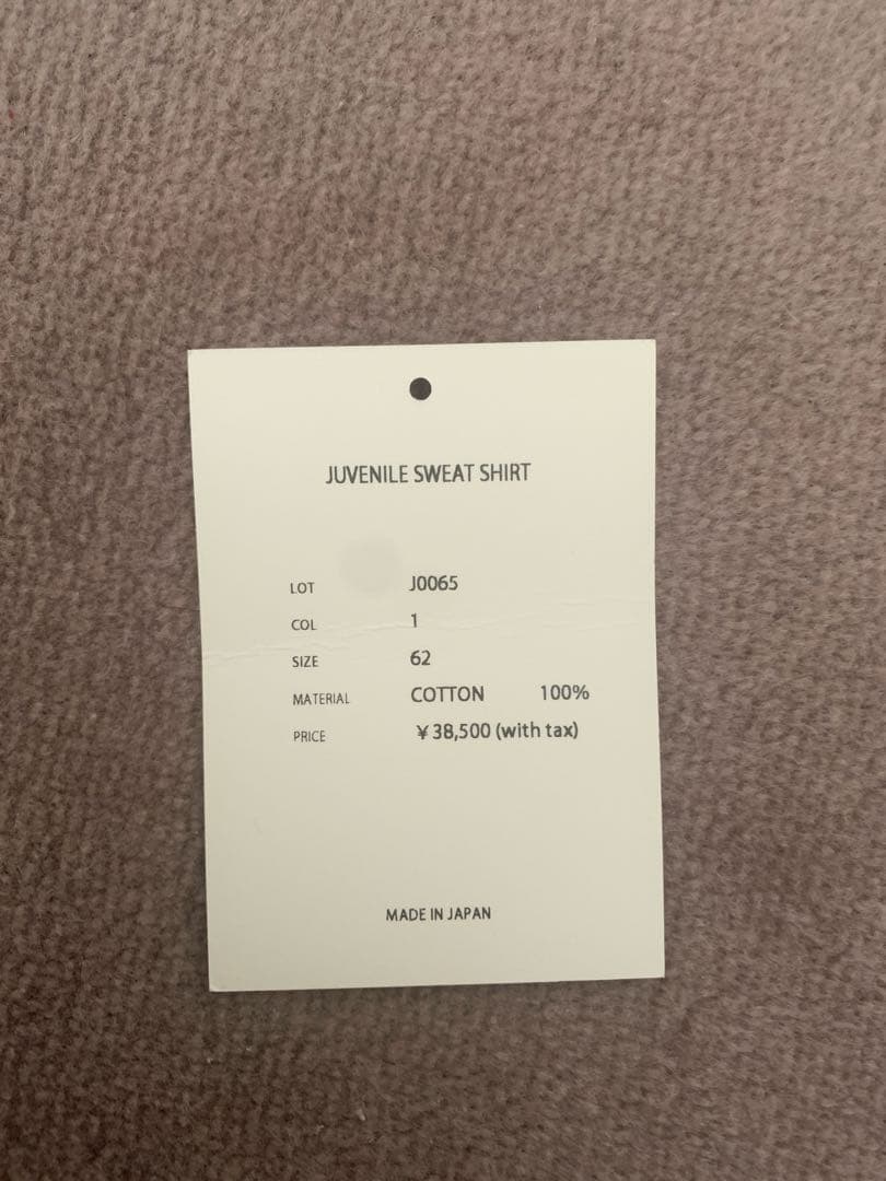 新品未使用　KOOKY ZOO JUVENILE SWEAT SHIRT BIG