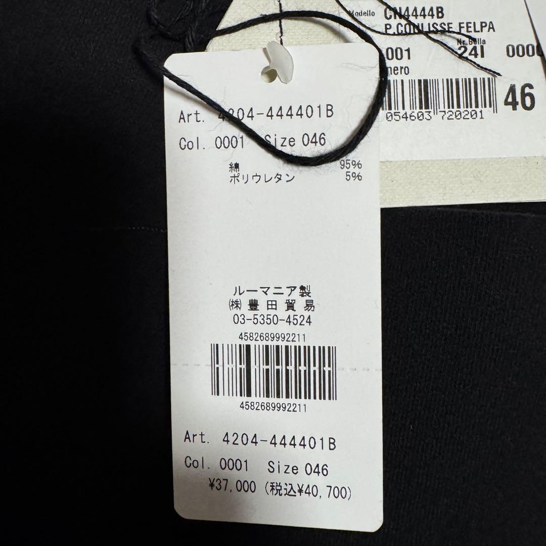 CILCOLO 1901/チルコロ ジャージー ジャケット パンツ セットアップ