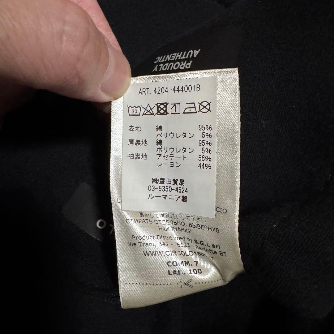 CILCOLO 1901/チルコロ ジャージー ジャケット パンツ セットアップ