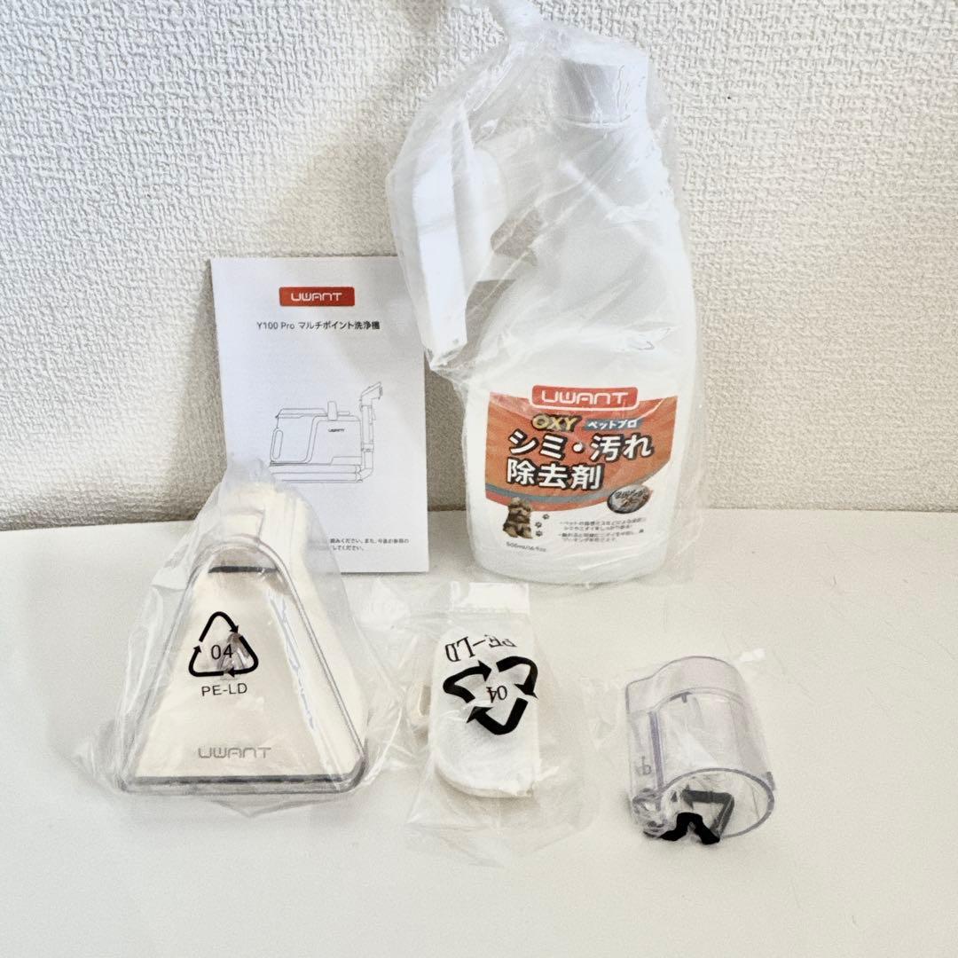 uwant リンサークリーナー 22000Pa 消臭スティック付　850W