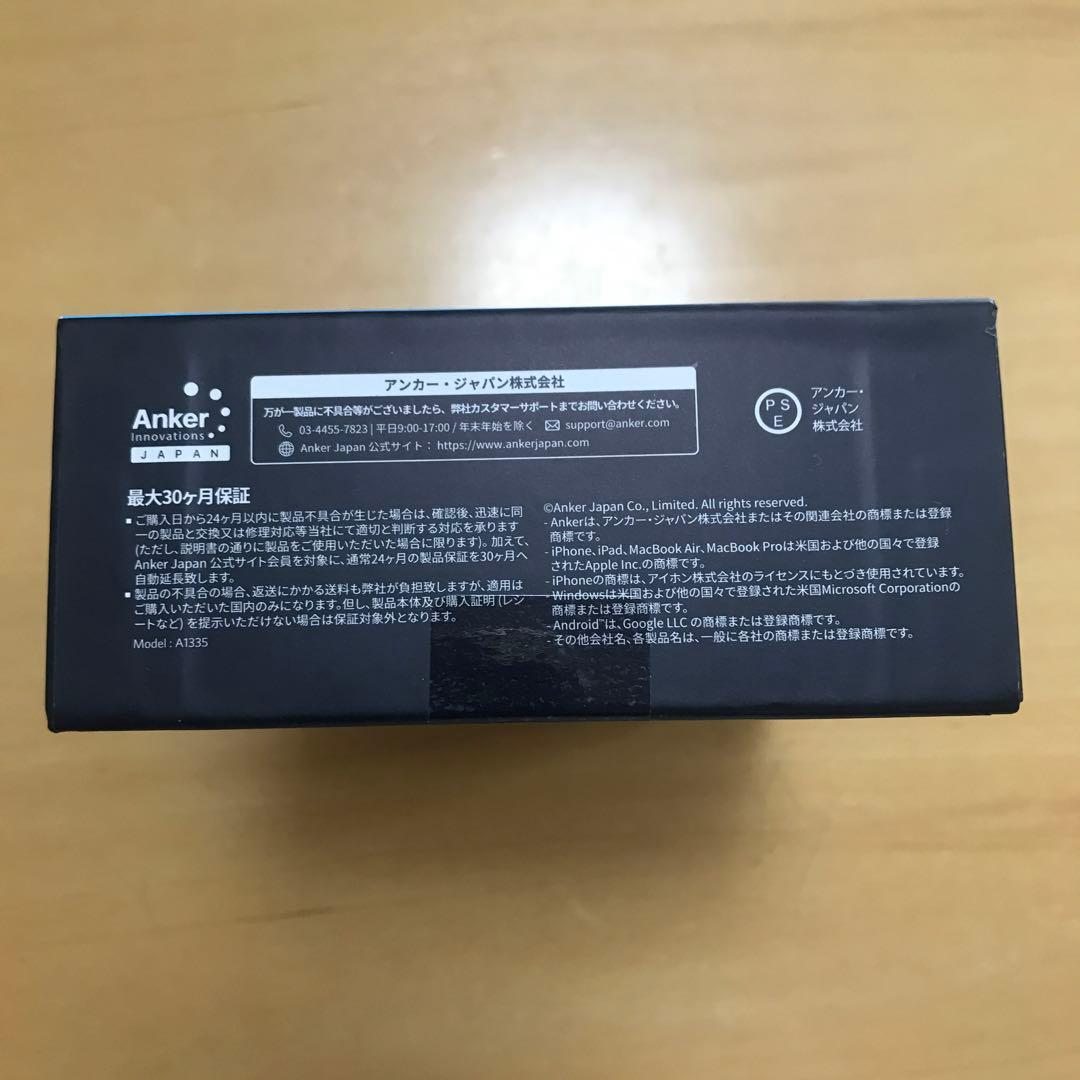 Anker Prime Power Bank (新品未開封)