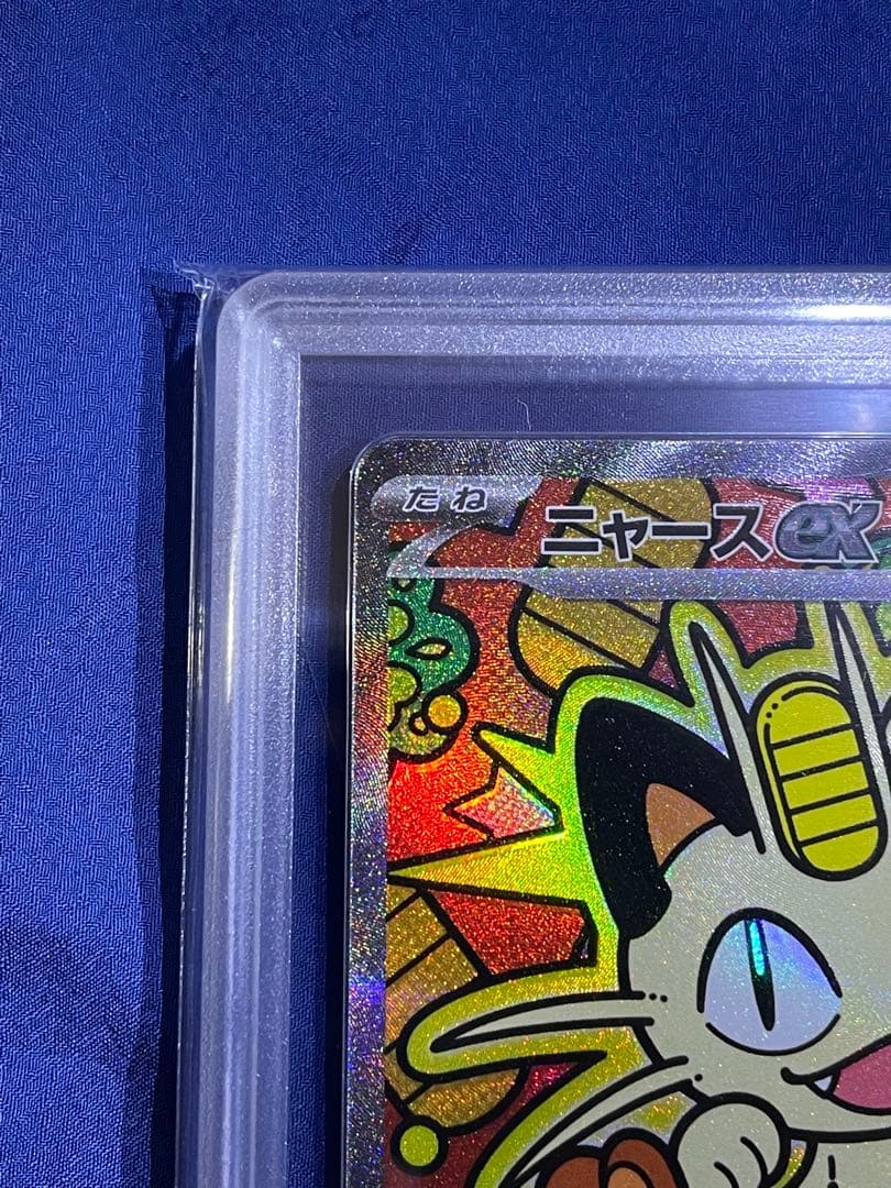 [GEMIX10] ニャースex SAR (M3) おくの114/080