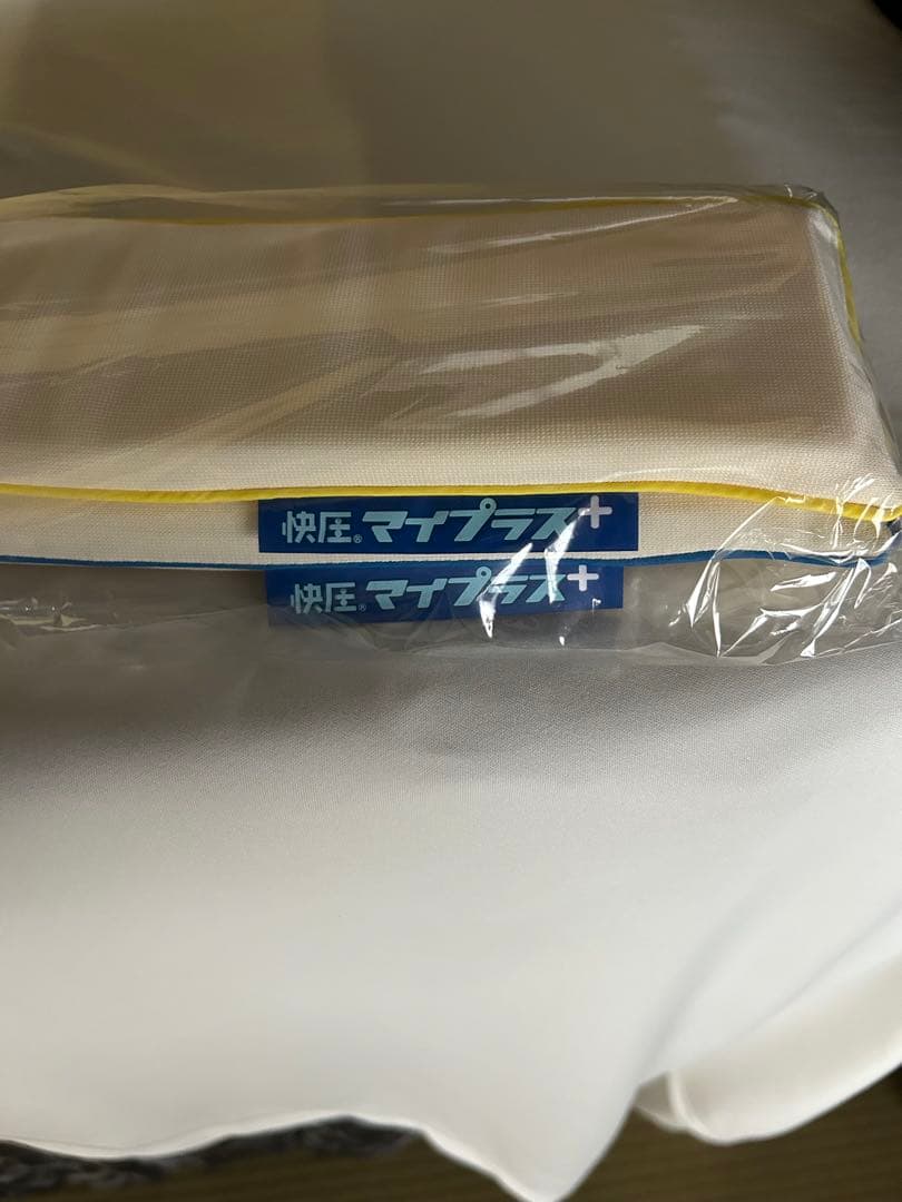 じぶんまくら　じぶん敷きふとん　頂　シングル