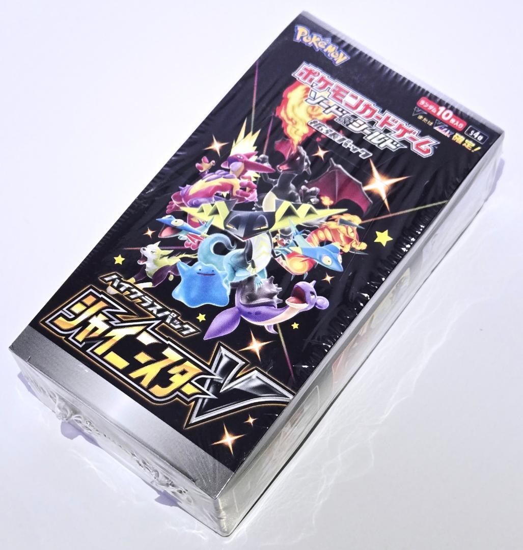 シャイニースターV ポケモンカードゲーム 1 BOX 新品未開封 シュリンク付き