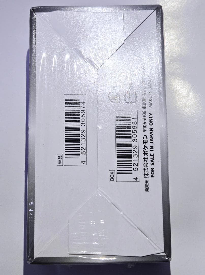 シャイニースターV ポケモンカードゲーム 1 BOX 新品未開封 シュリンク付き