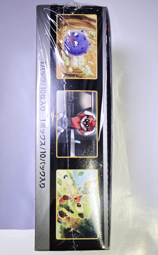 シャイニースターV ポケモンカードゲーム 1 BOX 新品未開封 シュリンク付き