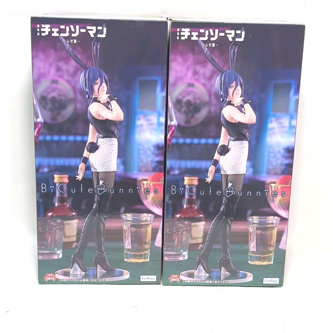 チェンソーマン レゼ BiCute Bunnies フィギュア２体セット