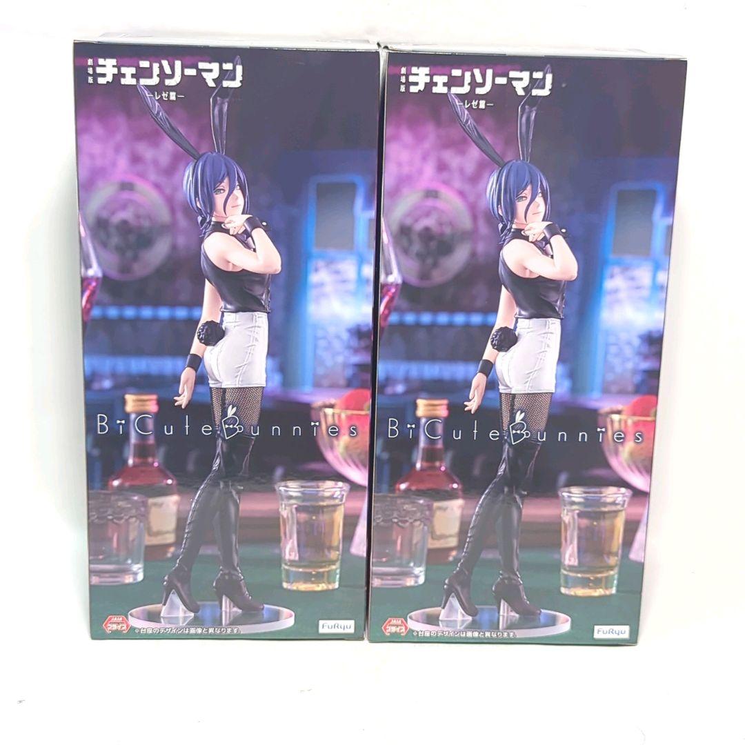 チェンソーマン レゼ BiCute Bunnies フィギュア２体セット
