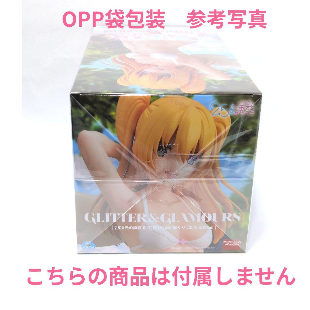 チェンソーマン レゼ BiCute Bunnies フィギュア２体セット