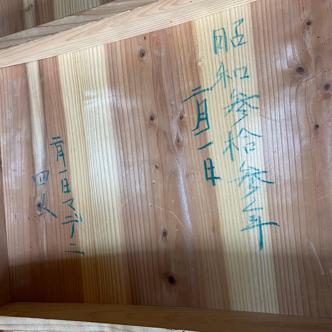 8点セット 木箱 雑貨 小物 古道具 民藝 ボックス y42